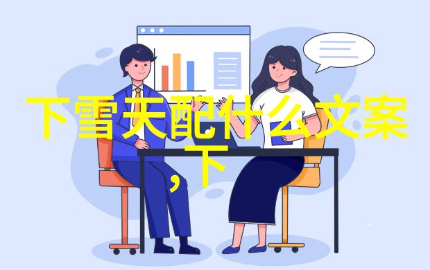 这个从地球来的超级巨星是如何炙热人心的