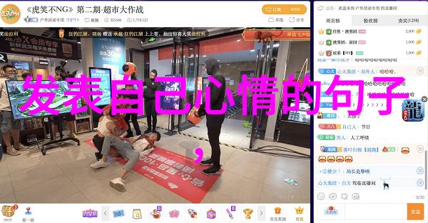 笑一笑治百病心情之愈的超级英雄