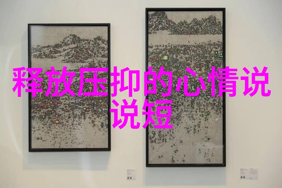 从屏幕到现实恐怖直播电影中的心理惊悚