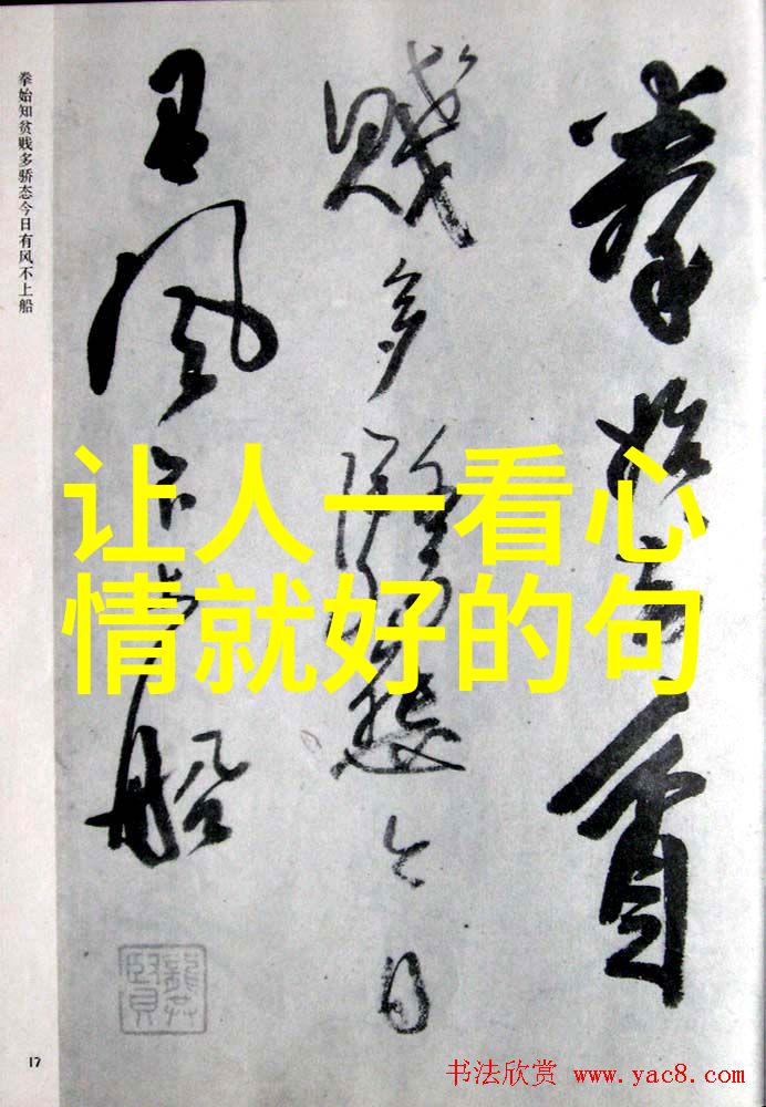浪漫可爱的图片绚烂情感的瞬间记录