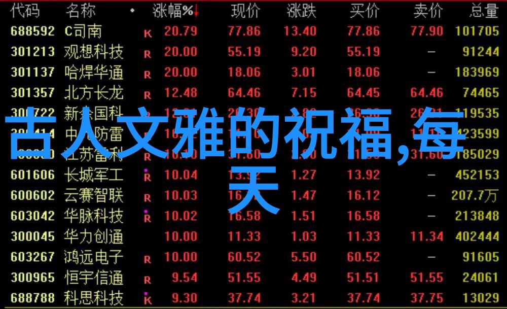 农村的幽灵之声百年旧宅里的诡异夜语