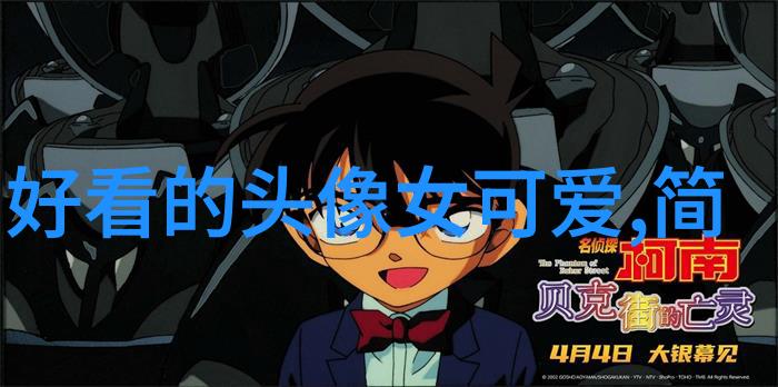 小帅哥的魅力俊朗优雅与无穷光芒