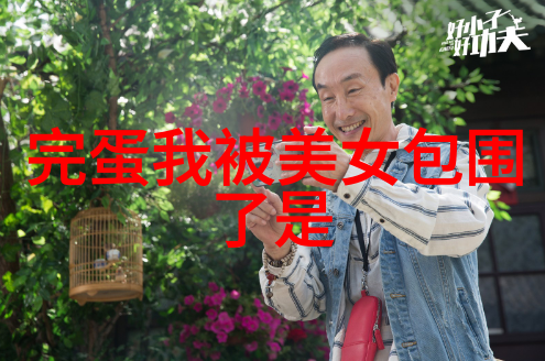 铁血战将重生追忆与征途的交织