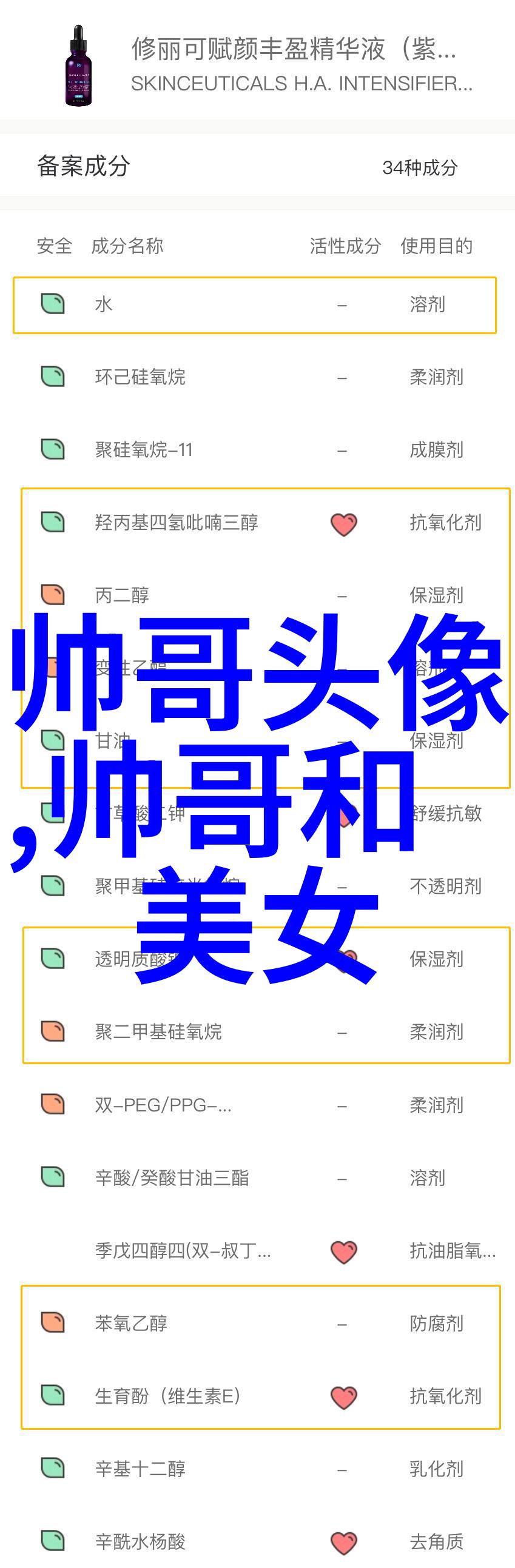 笑颜满脸探索卡通世界的魅力