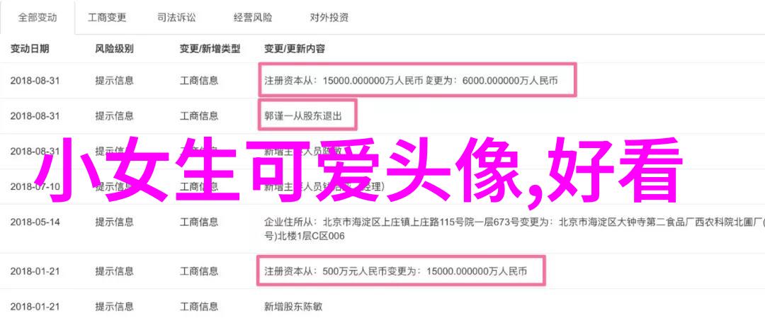 早晨第一缕阳光下分享最棒的问候高清壁纸