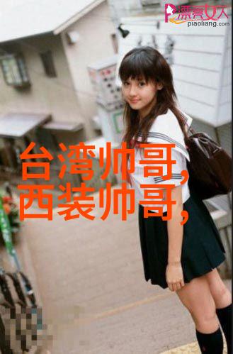 时尚家居融合艺术与生活的完美结合