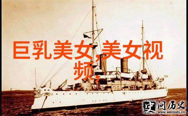唐嫣择偶标准如同衡量台湾和大陆关系的尺度她不再是感情中的玻璃心坚定而明智