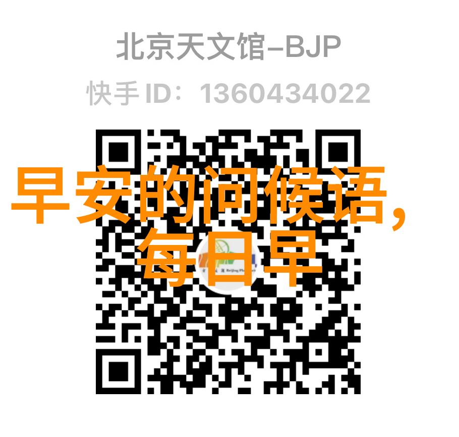 中国最吓人的字我都不知道怎么说这个字看着就像是老虎咬了一口似的