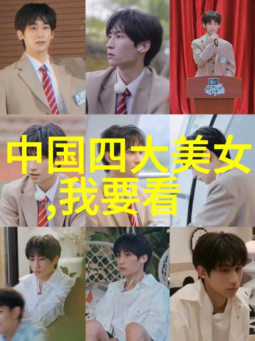 美女视频-倩影绽放探索网络美女视频文化的迷人魅力