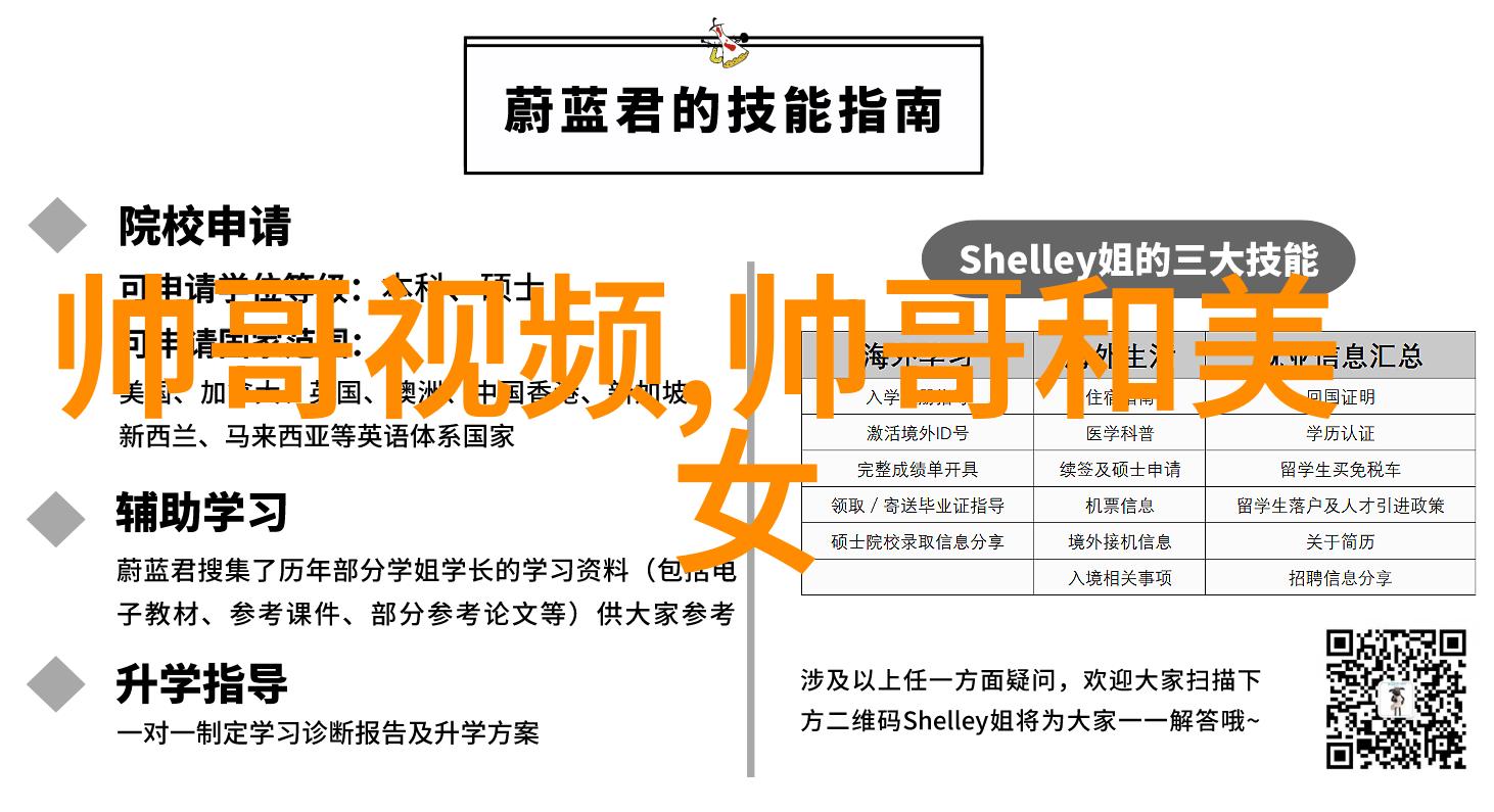 揭秘中国帅哥高地哪个省份最具颜值