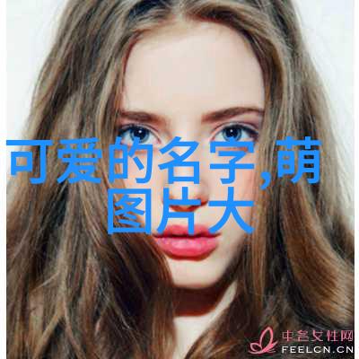 在这个充满魅力的反义词世界里哪种可爱的存在能让我们的心灵得到温暖