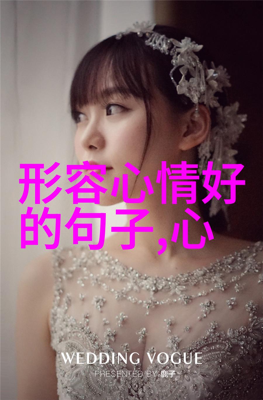 画卷里的女性神韵艺术作品中对美的独特诠释