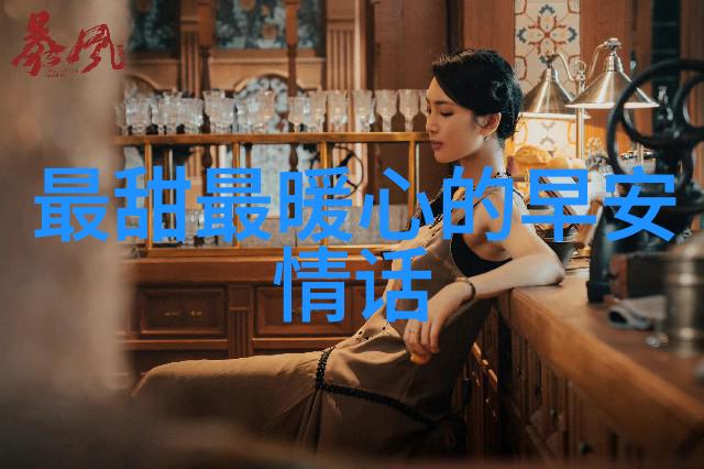 动漫文化中的男性美学探究帅哥形象的构建与社会意义