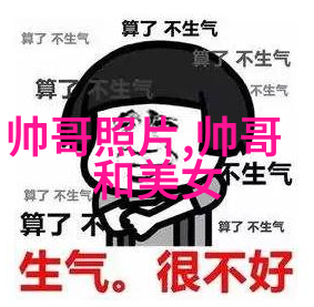 娱乐圈-星光下沉默的淫梦明星隐秘情感的揭秘