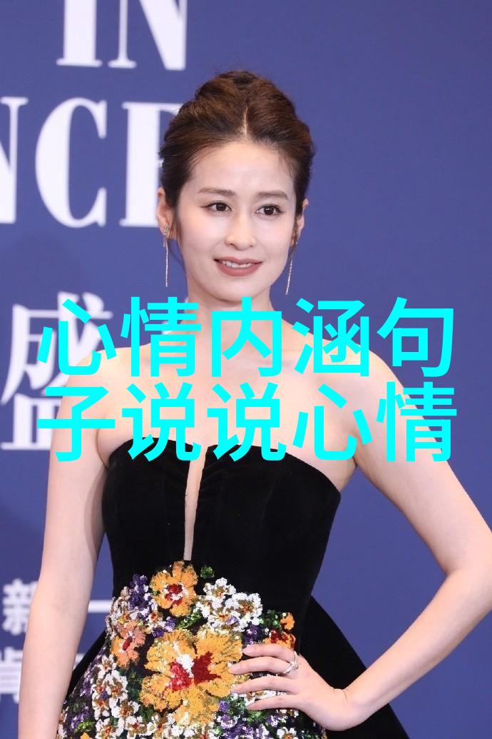 早晨的第一声好字背后藏着怎样的力量