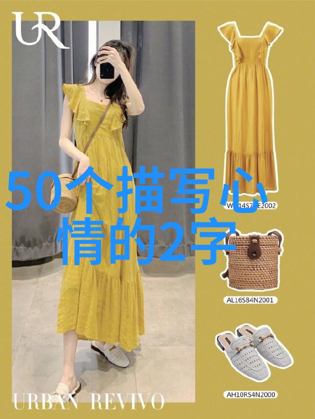 穿越苏妖国度大JBC与SB的逆袭之旅