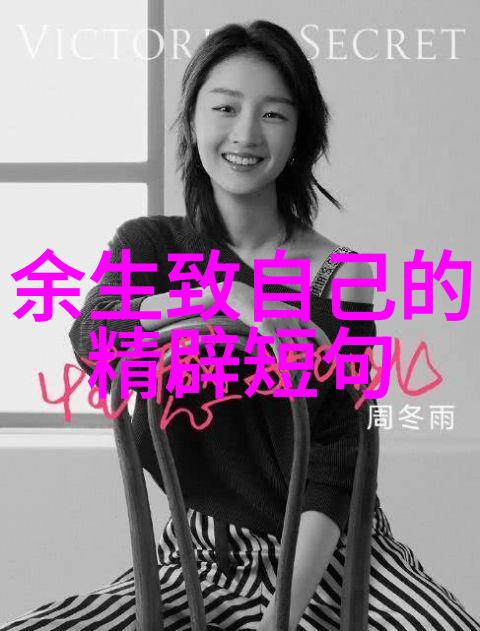从基础到精通探索最简单汉字200个的学习秘诀与实用应用
