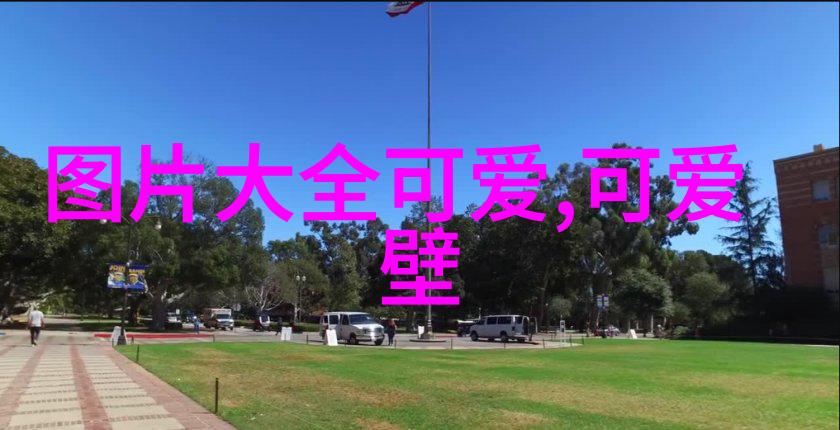朋友圈简短美句温暖生活的点滴记录