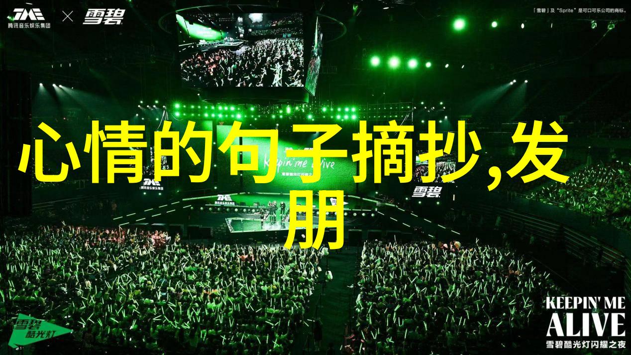 明星大侦探第四季 - 解密名流圈的神秘案件新一代明星侦探的挑战与成长