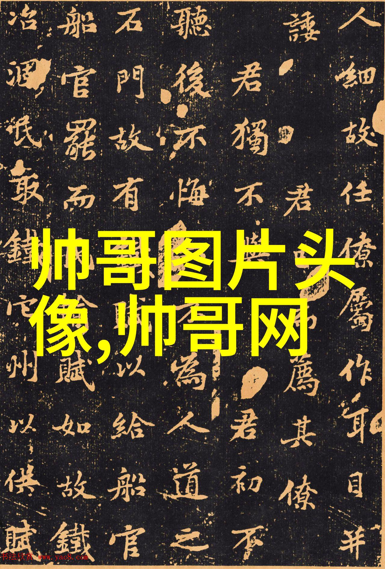 动漫美女 - 绚丽梦境探索好看的动漫头像女孩魅力