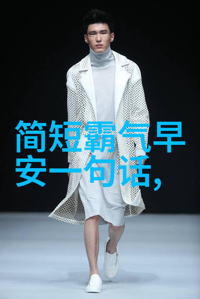 光明之影被追逐的星辰