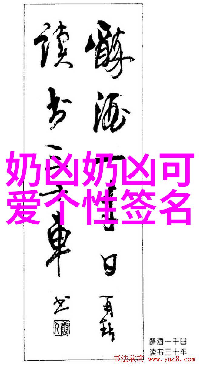 彩绘梦想探秘好看卡通人物头像背后的艺术世界