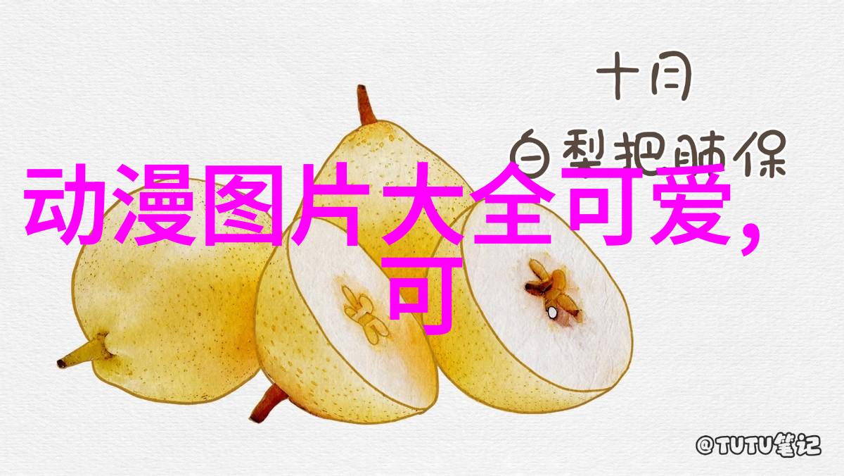 主题我来给你分享一份超级棒的卡通人物图片大全大图