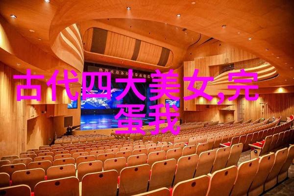 惊魂未定一幅神秘画面背后的恐怖故事