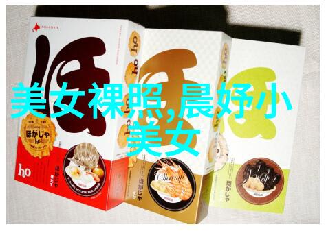 帅哥被风度背后的秘密