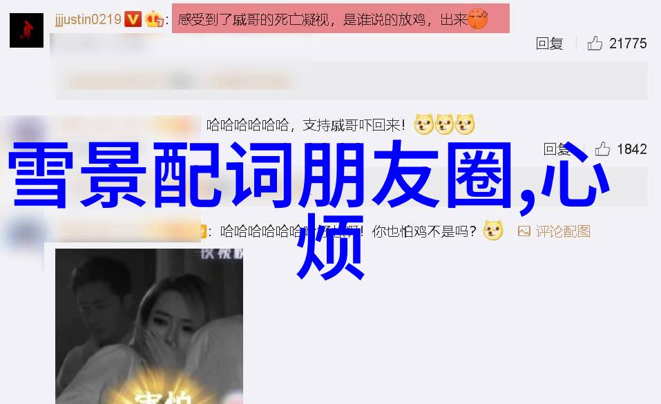 十只兔子原版惊魂无限