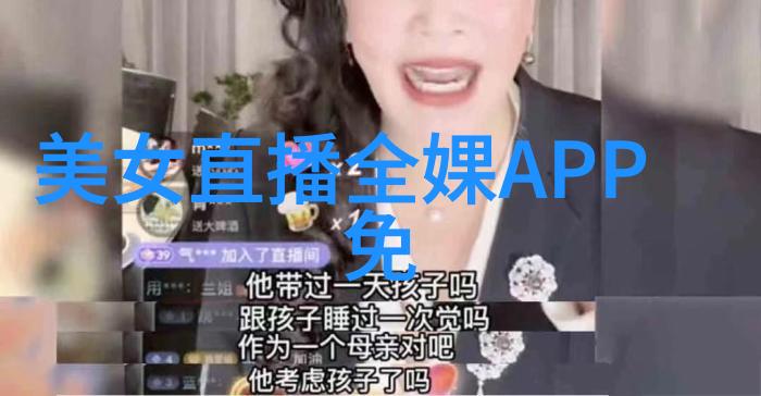美女裸照揭秘摄影艺术与隐私伦理的边界