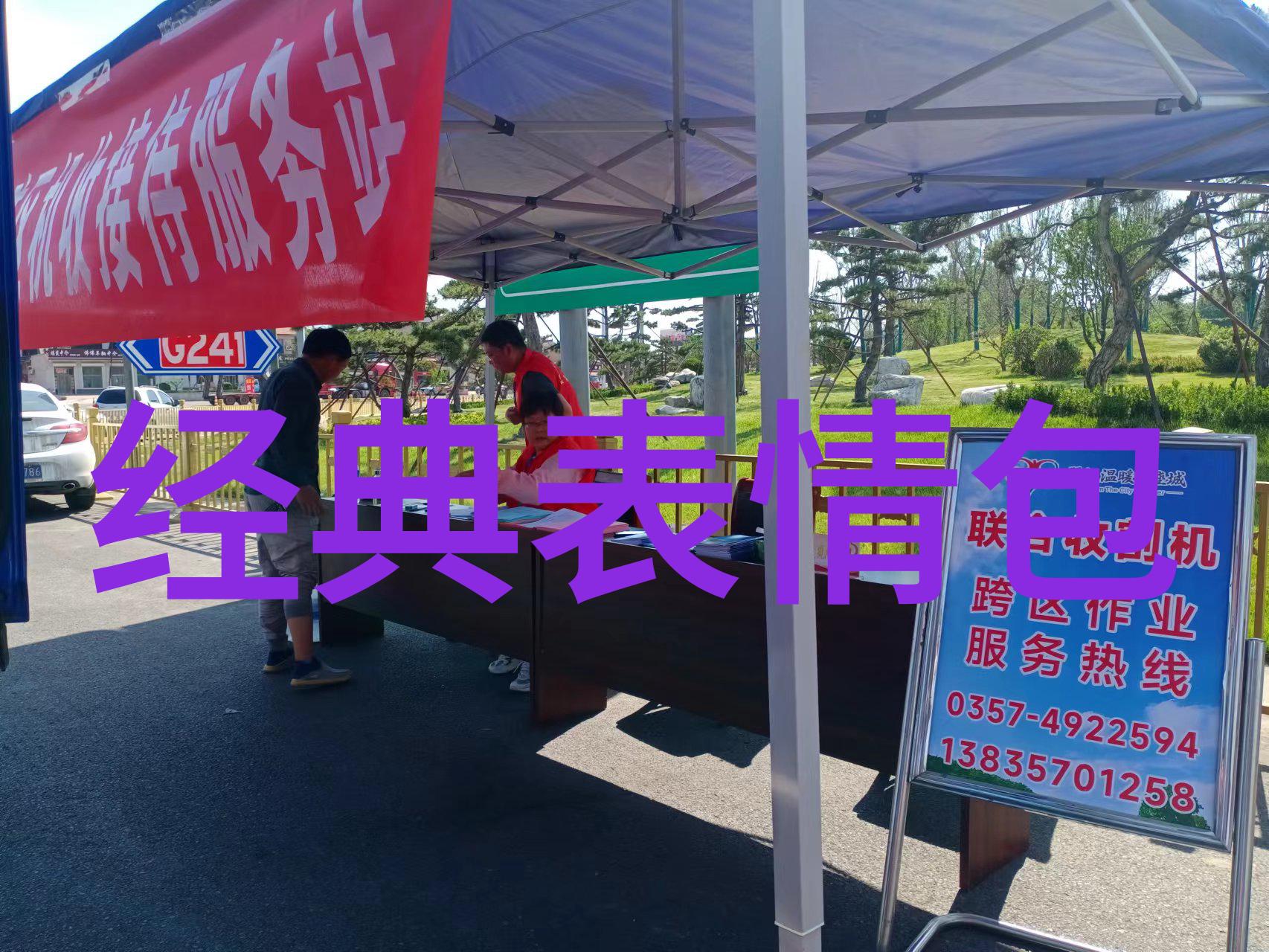 激励人心精选人生格言大全