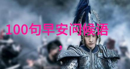 从束缚到自由捆绑帅哥的心理深度