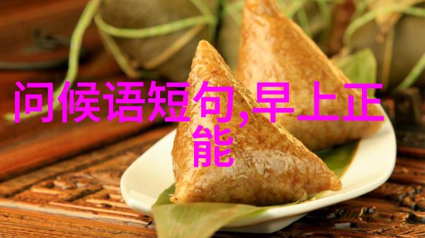 早晨的温暖阳光点亮了每个角落的希望与活力