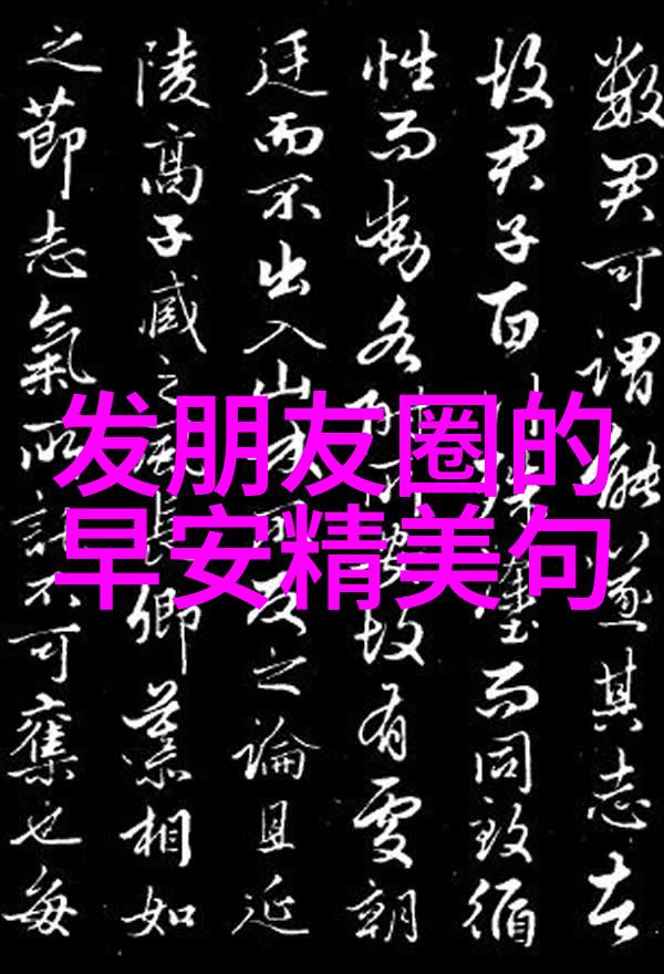一行代码一幅图头像纯文字创作技巧大揭秘