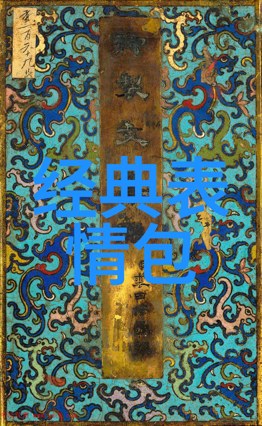 中国传统节日-春节端午中秋揭秘中国最重要的三大传统庆典