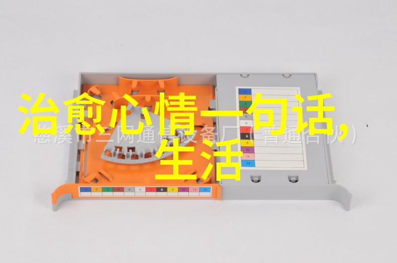 从古至今早上好的演变历程