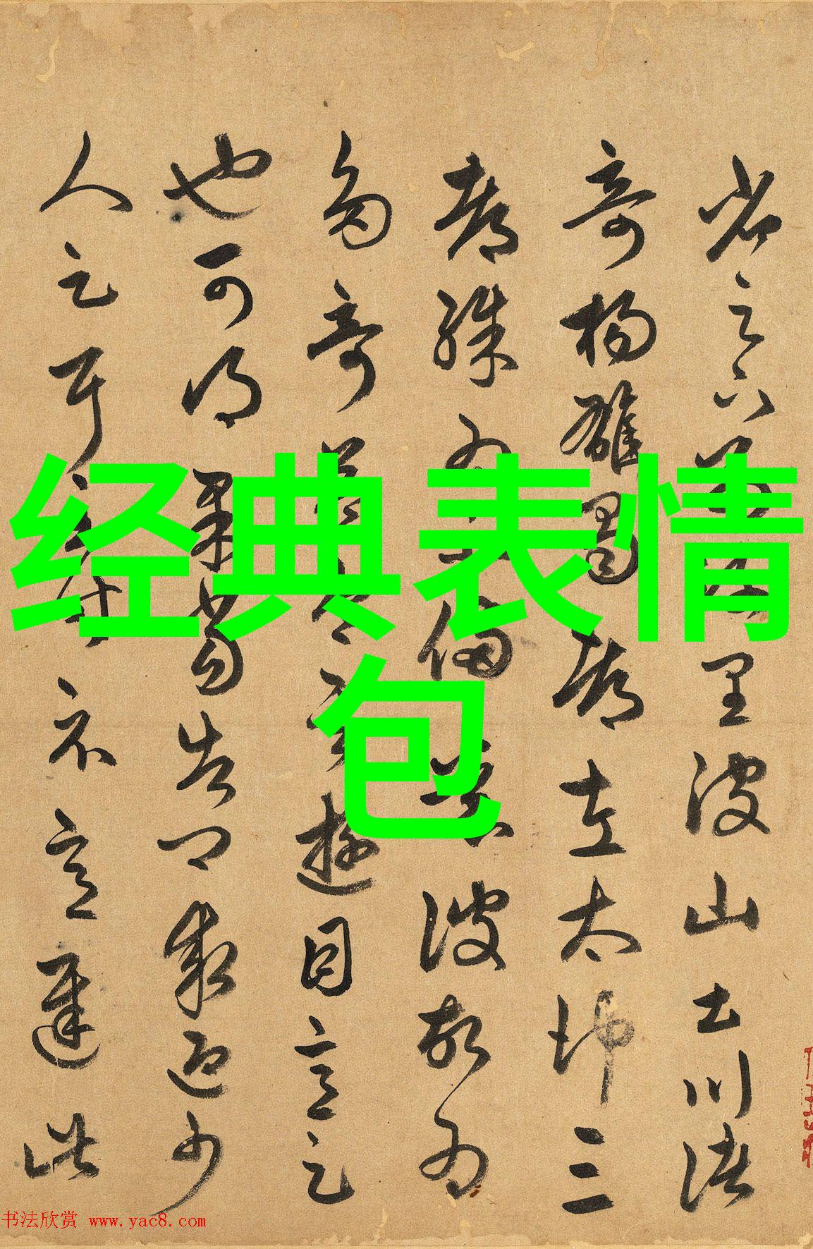 十大恐怖鬼图揭秘阴森灵影