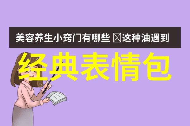 人生感悟看透人心我是怎么学会读懂别人的