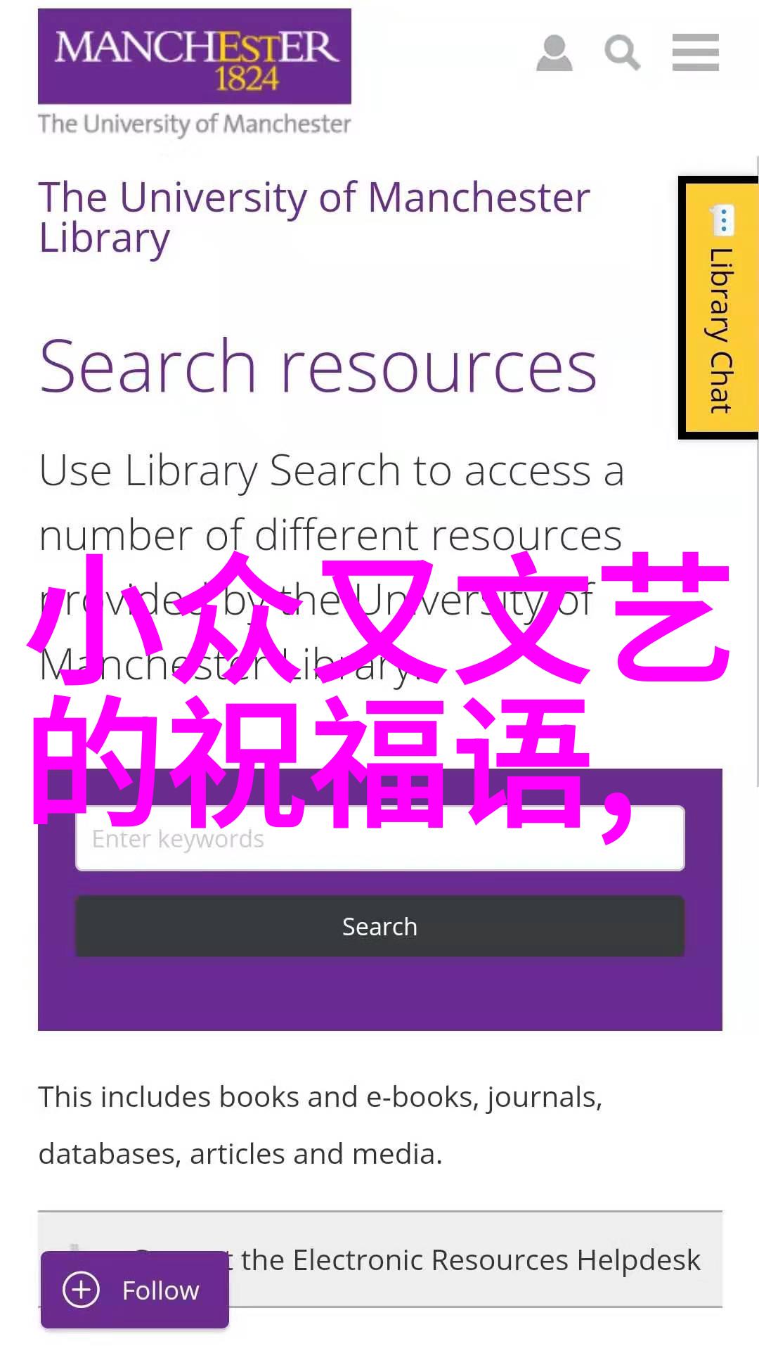 心碎的夜晚泪痕斑驳的回忆