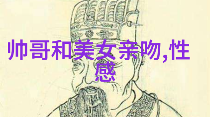 探索现代男生们如何用自拍展示个性