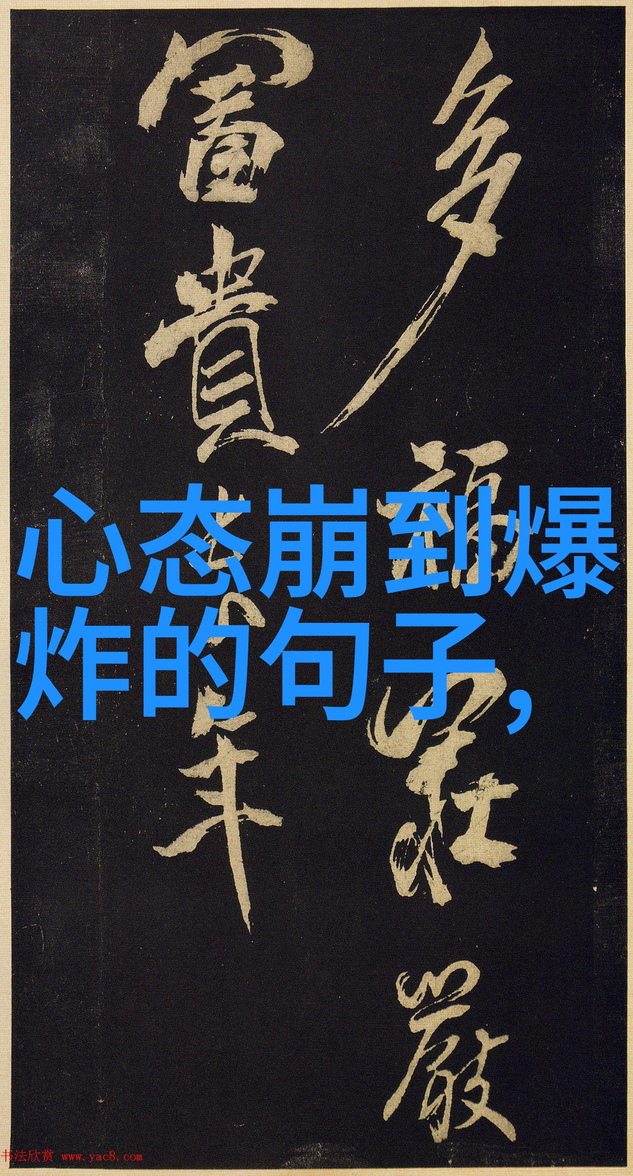 萌宠日记简笔画中的呆萌可爱