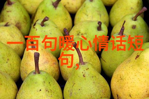 微信找对象群体真实的社交圈子