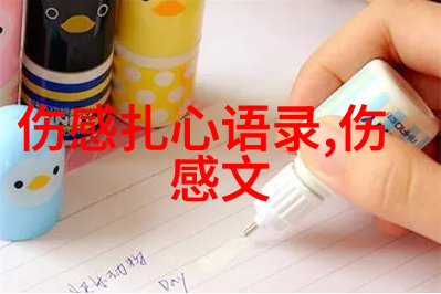 绳索中的绝望美女的生死考验