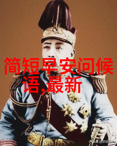 汉字的艺术之美与文化深度