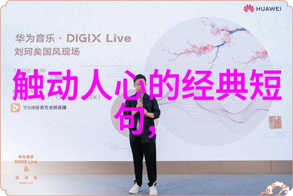 爸爸的脚步声响起书桌一震我紧张地抬头看到他那熟悉的笑容和期待的眼神我深吸一口气准备迎接即将到来的挑战