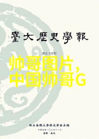 可爱卡通头像的绚丽世界