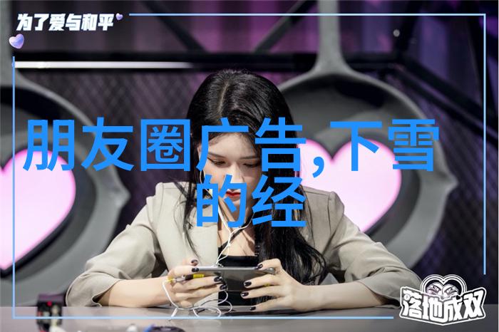 每日问候语简短增进亲情与友谊的桥梁