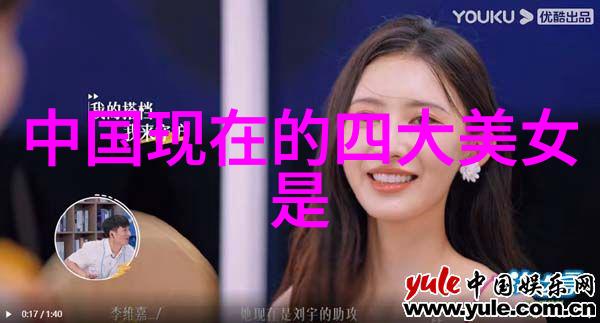 解锁中华民族的心脏探索元夕这一伟大的传统仪式