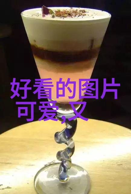 心就冷了的说说-寒意中的温暖揭开心灵的冰霜